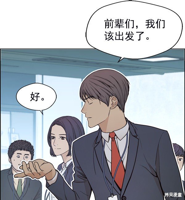 第87话