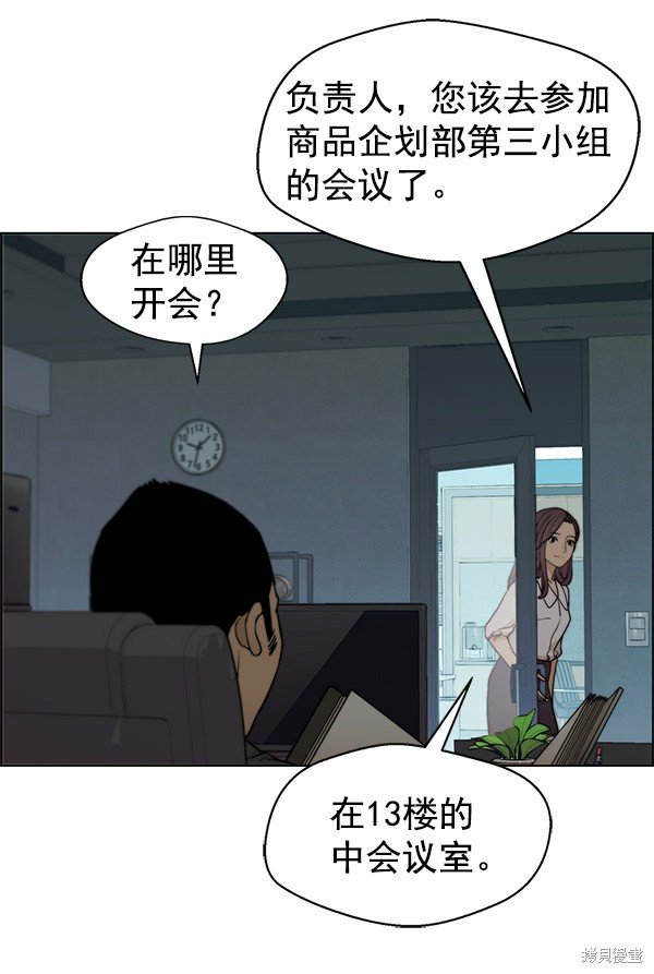 第87话