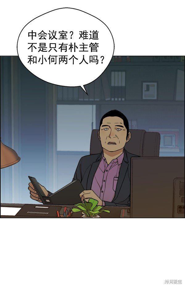第87话