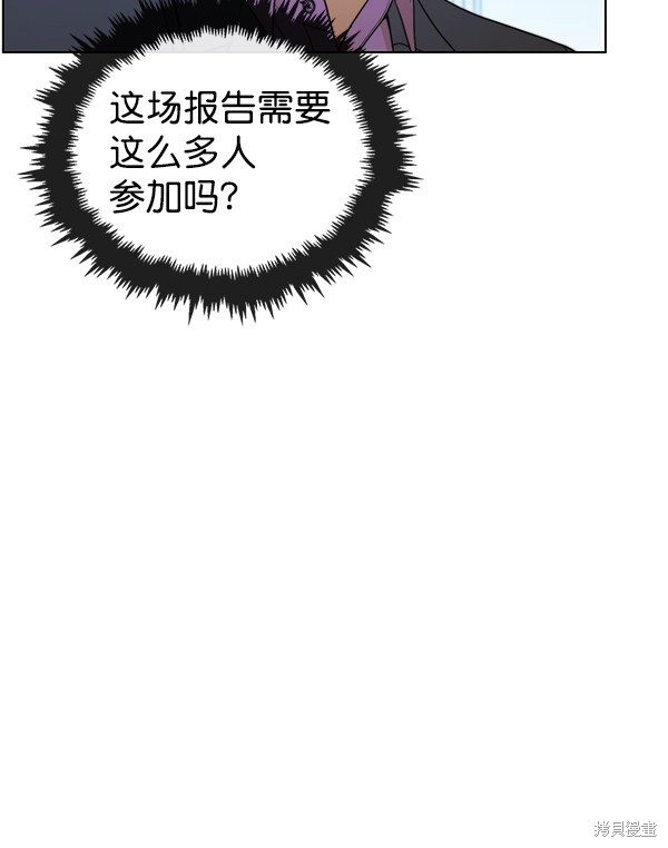 第87话