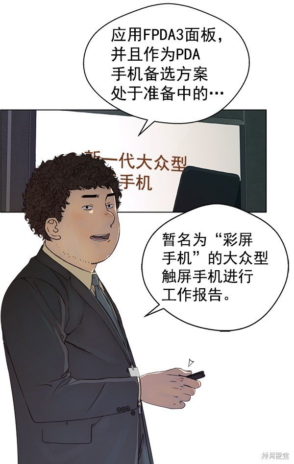 第87话