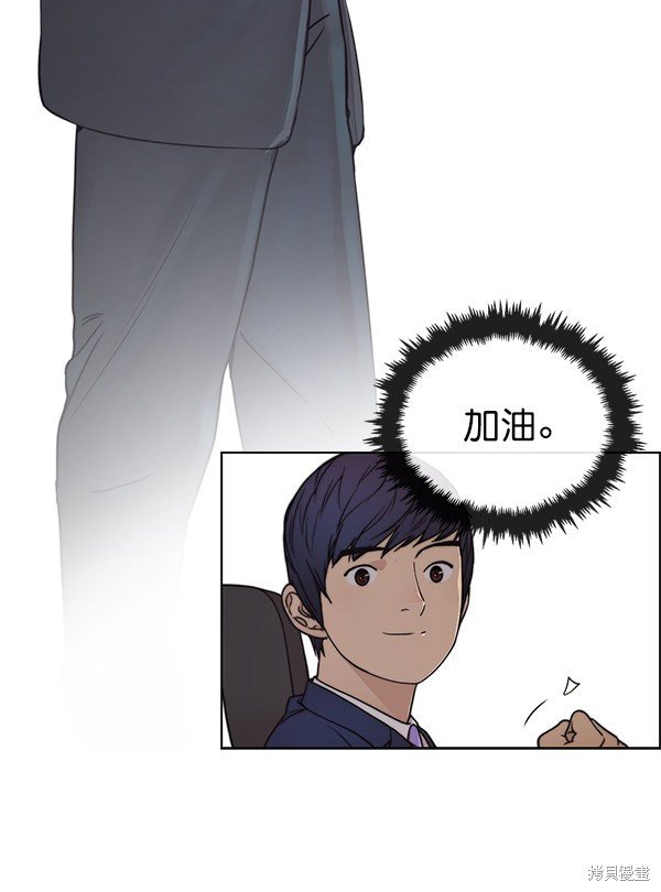第87话