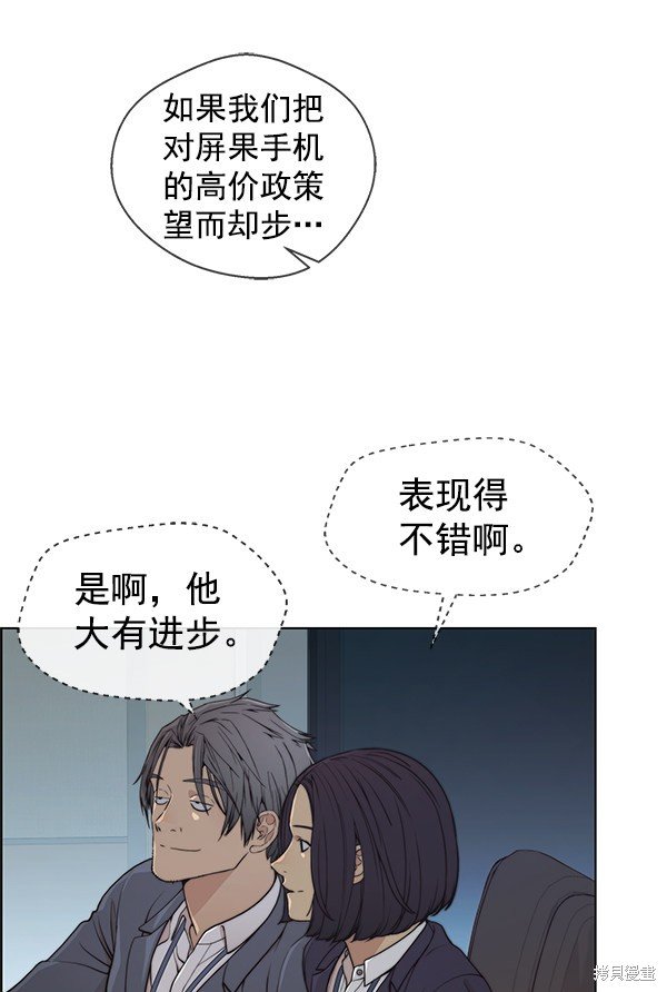 第87话
