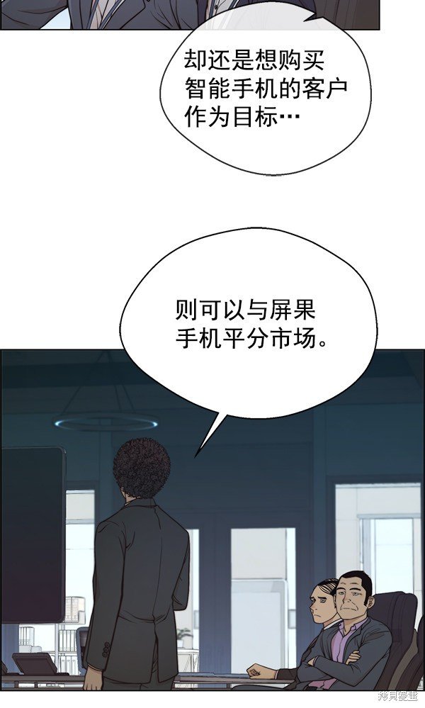 第87话