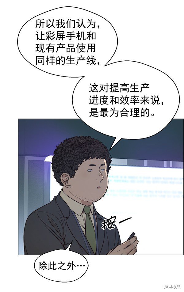 第87话