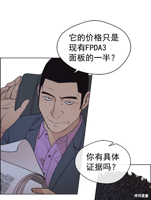 第87话