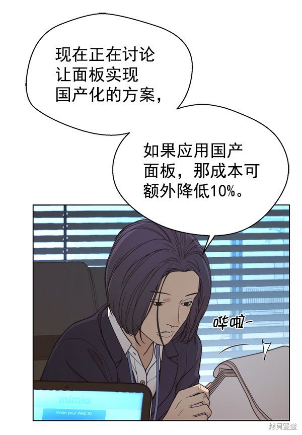 第87话