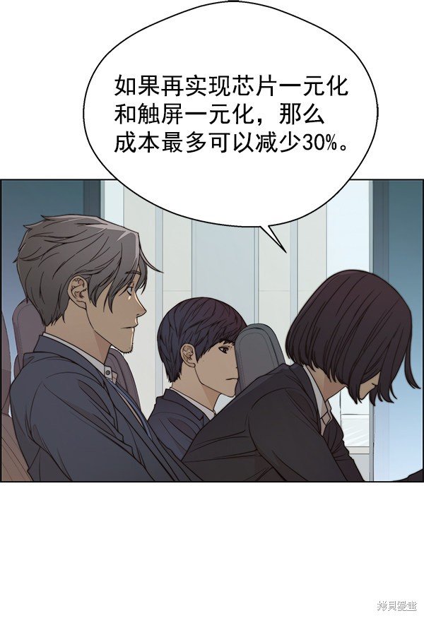 第87话