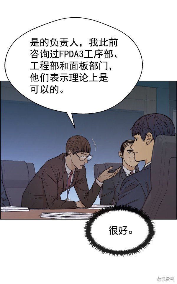 第87话