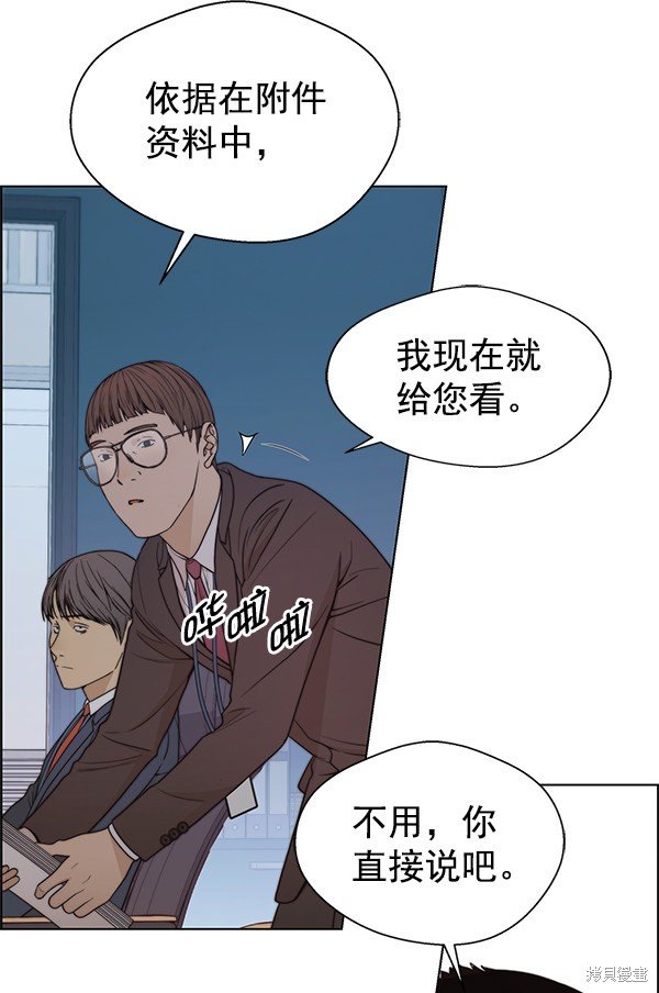 第87话