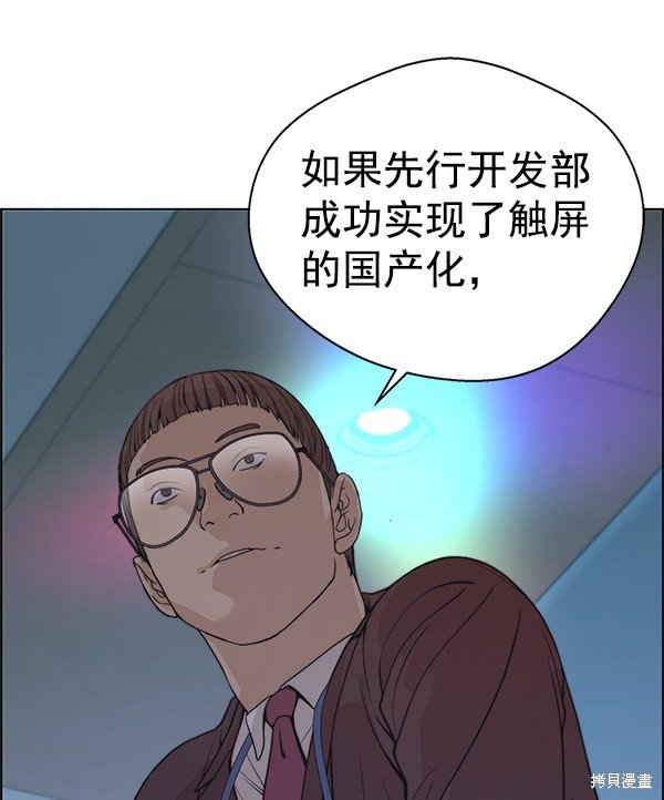 第87话