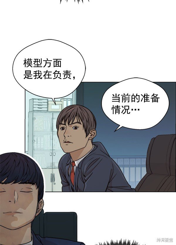 第87话