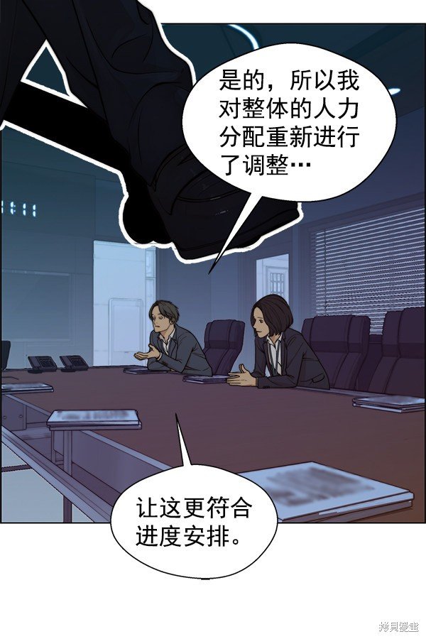 第87话
