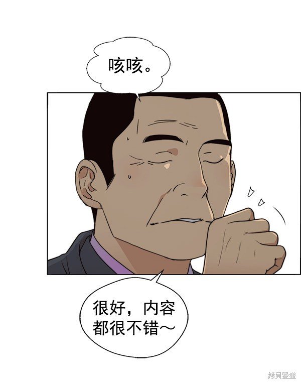 第87话