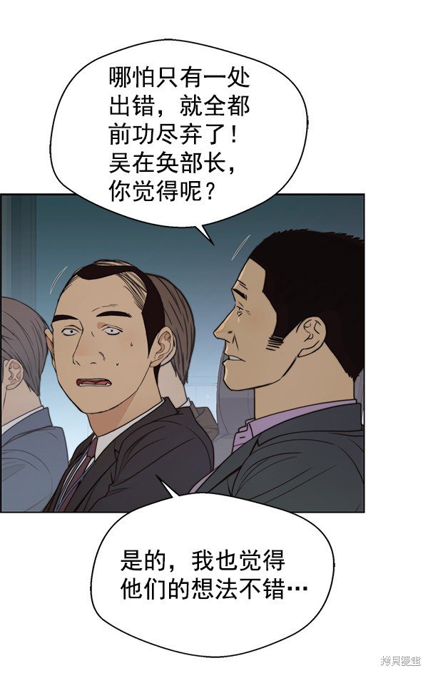 第87话