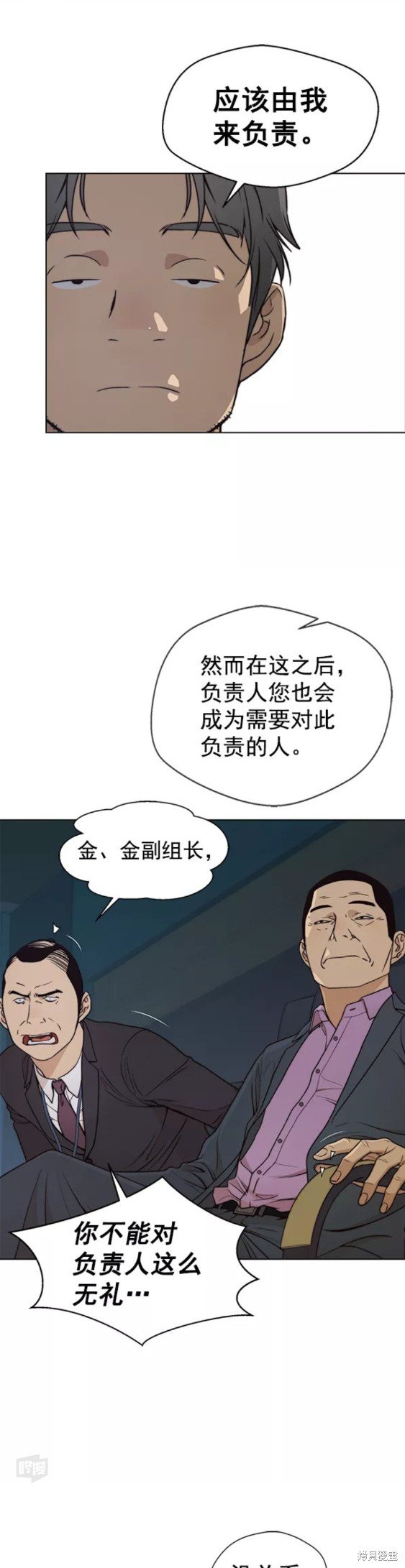 第88话