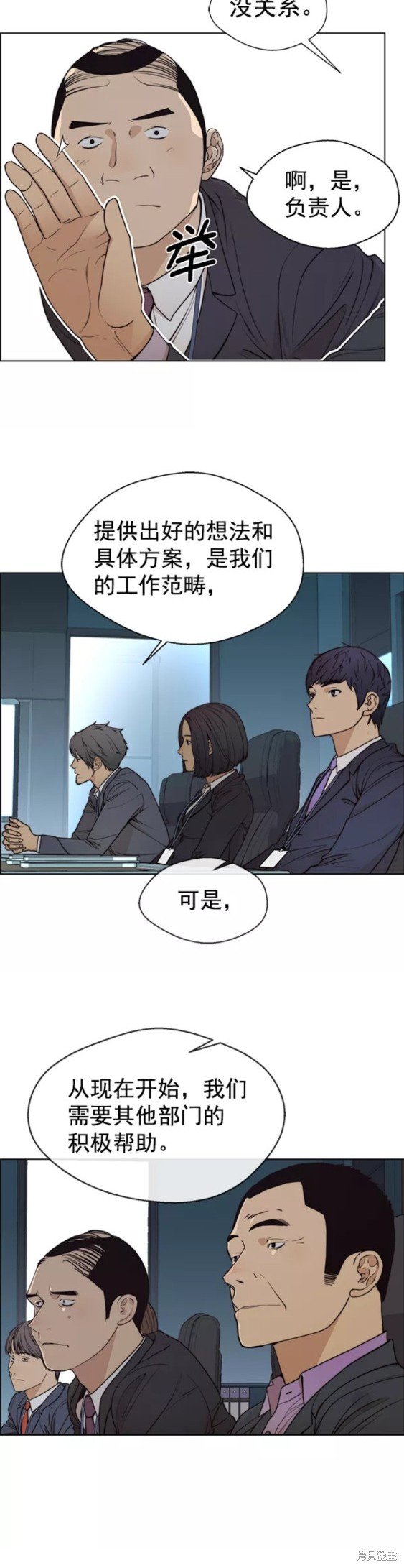 第88话
