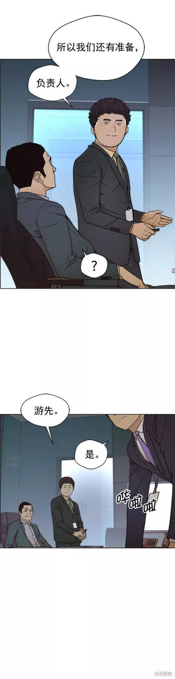 第88话