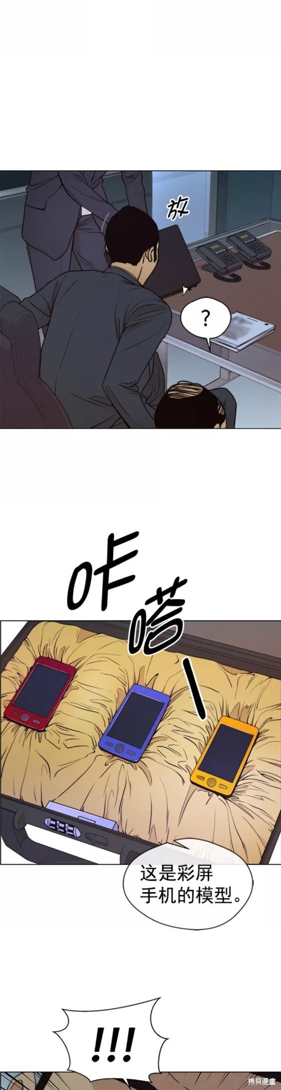 第88话