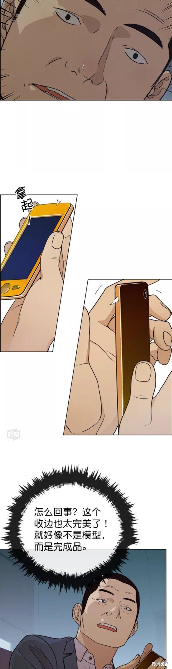 第88话