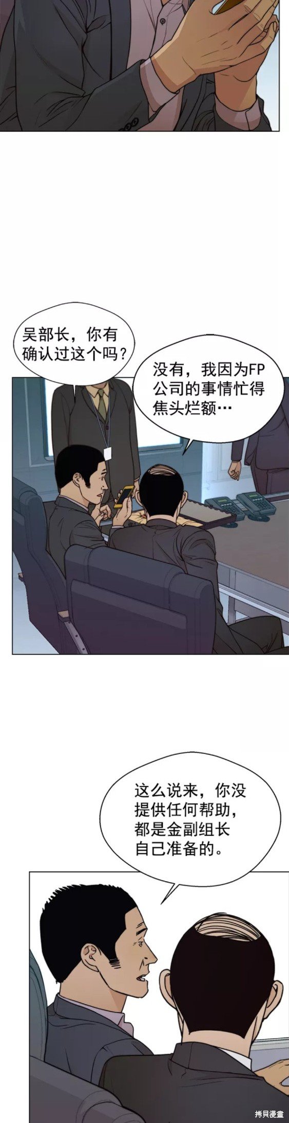 第88话