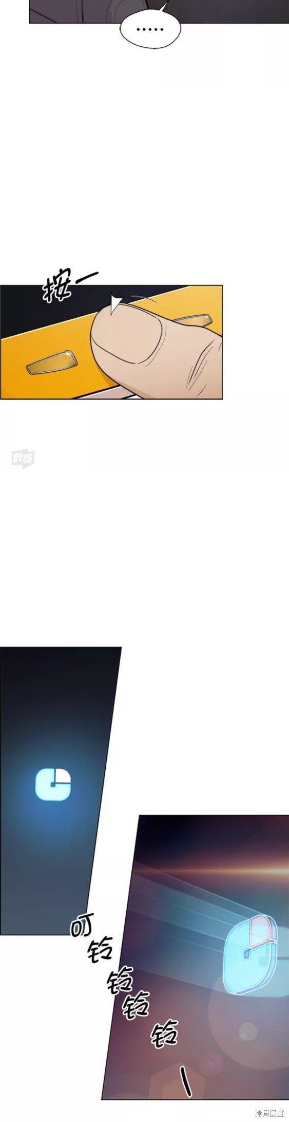 第88话