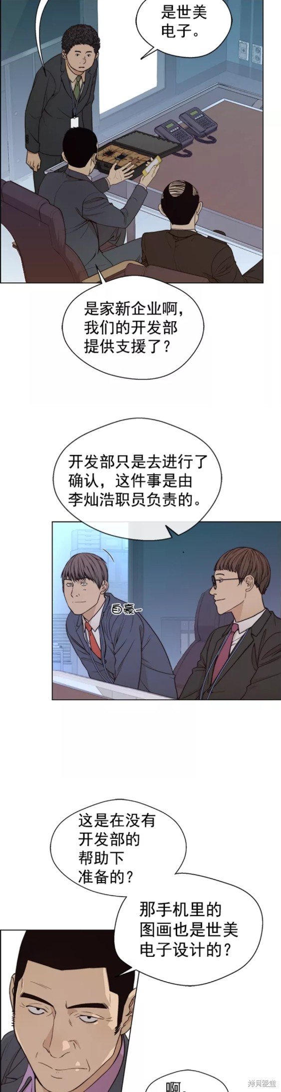 第88话