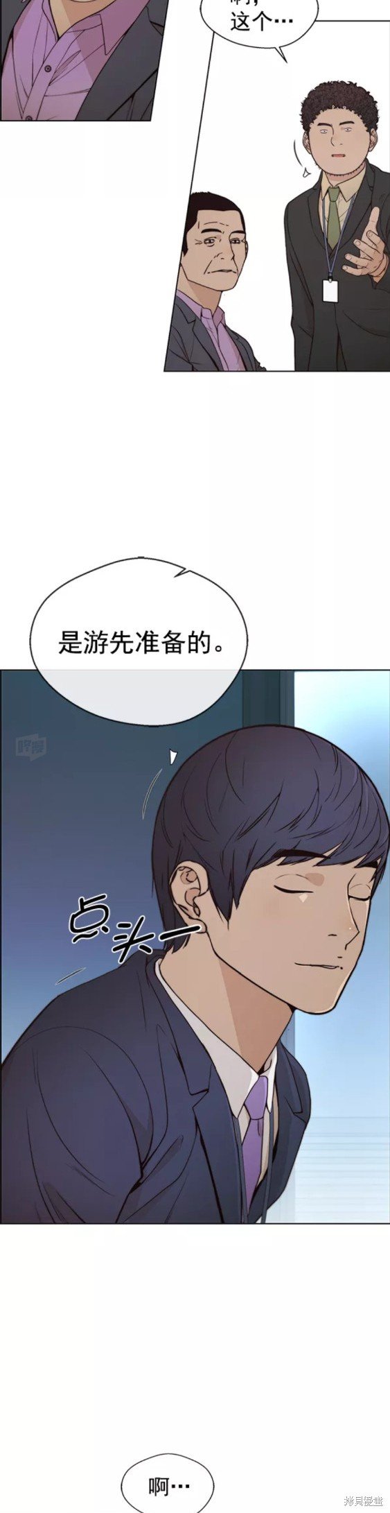 第88话