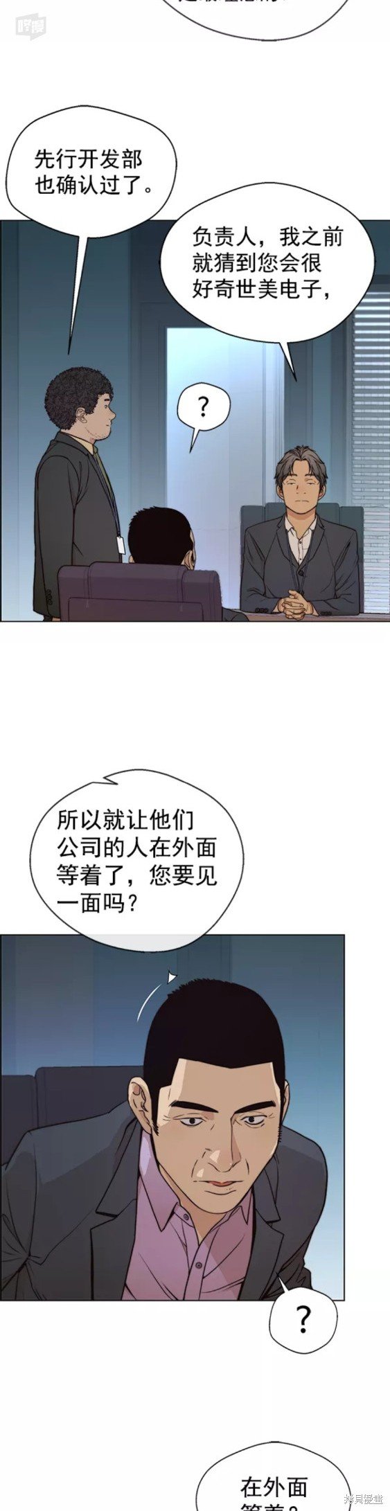 第88话