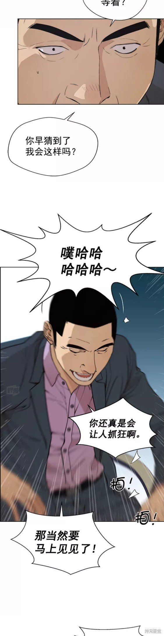 第88话