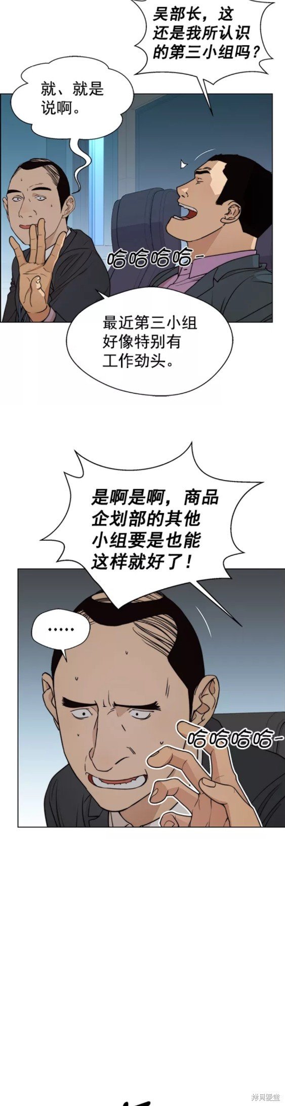 第88话