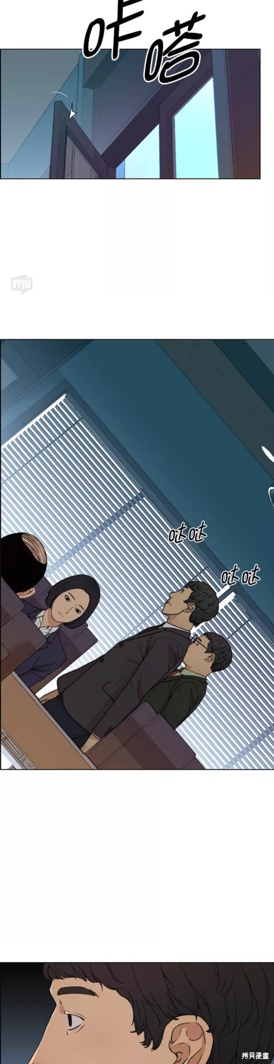 第88话