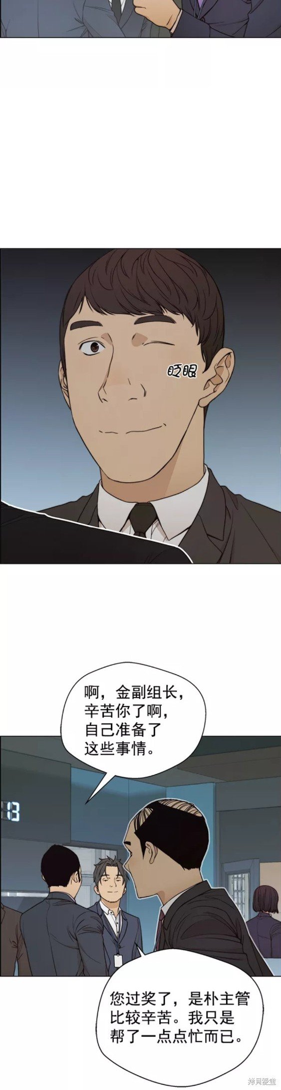第88话