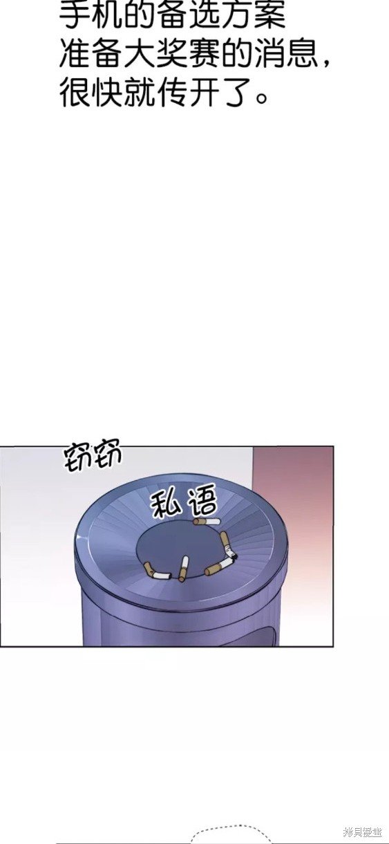 第88话