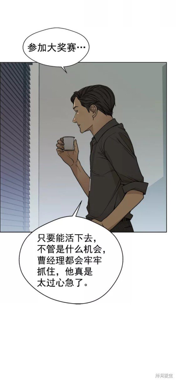 第88话