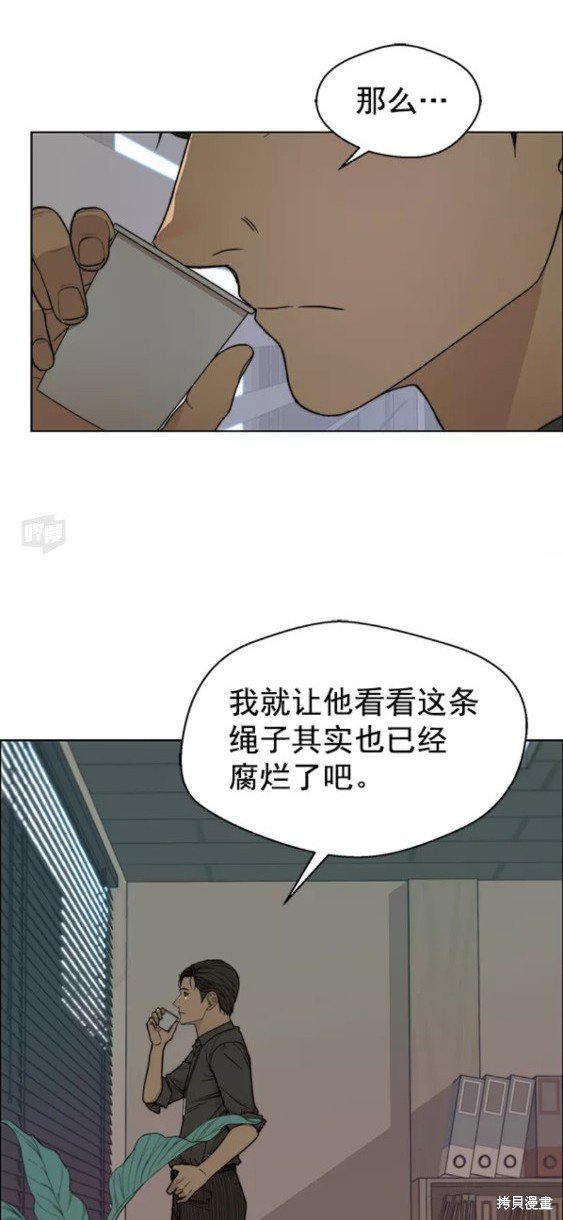 第88话
