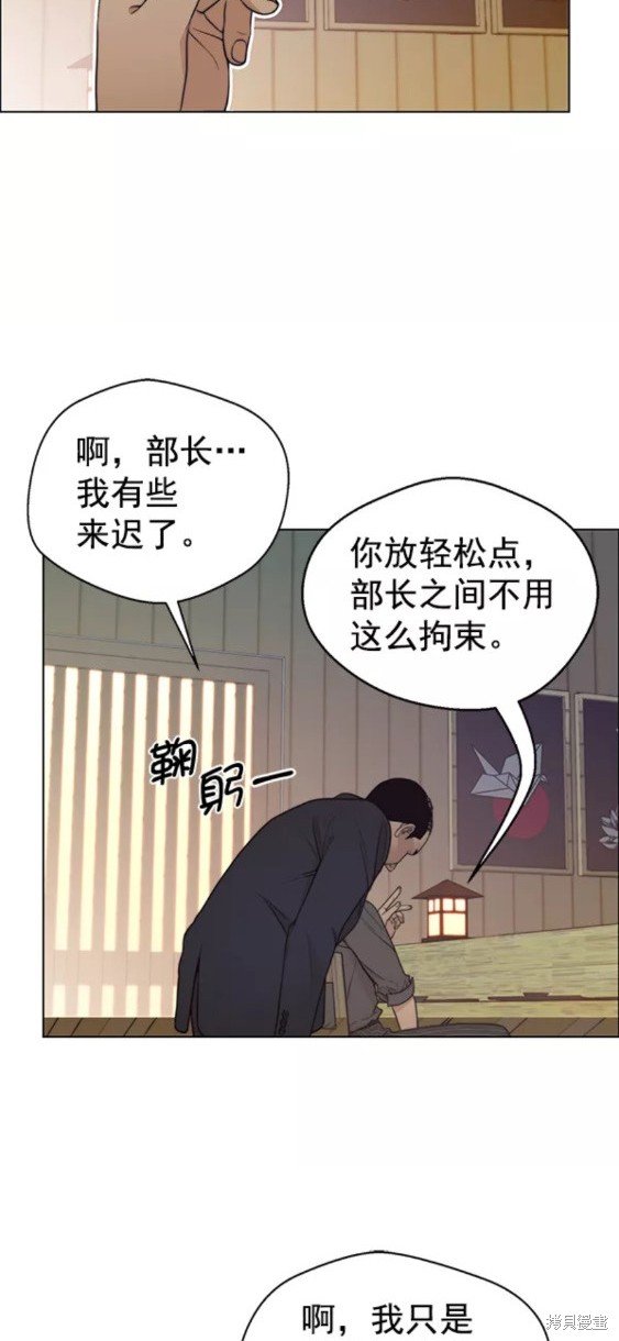 第88话