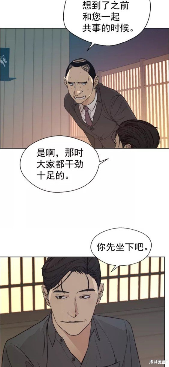 第88话