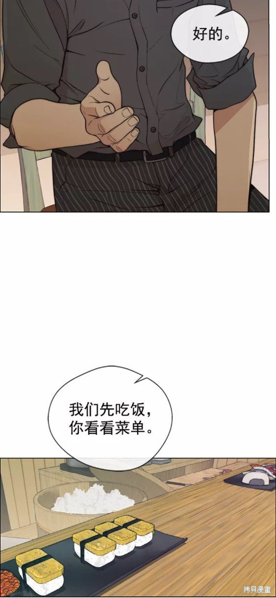 第88话