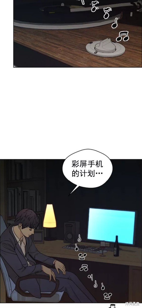第88话