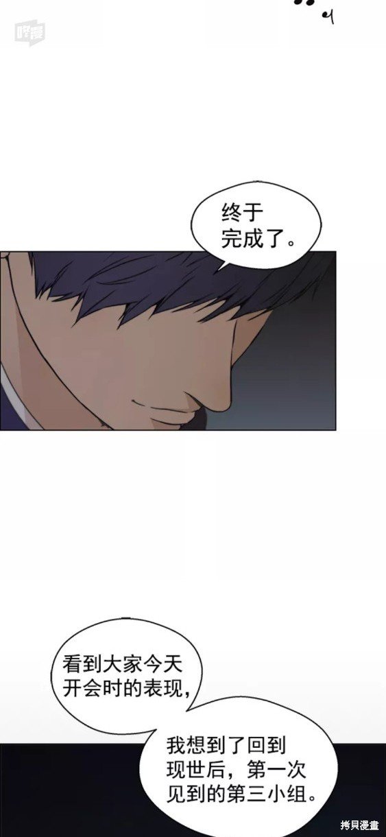 第88话