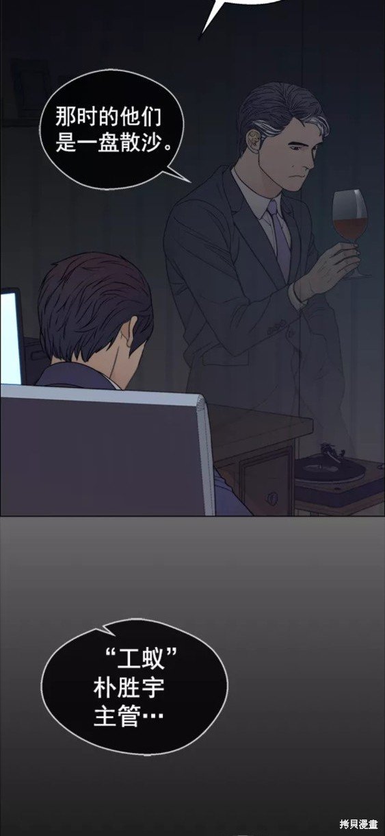 第88话