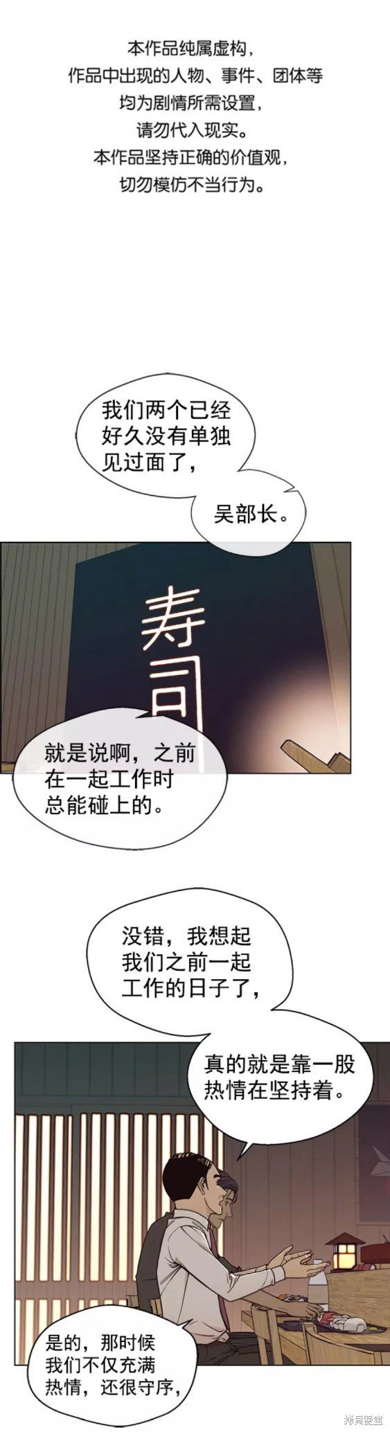 第89话
