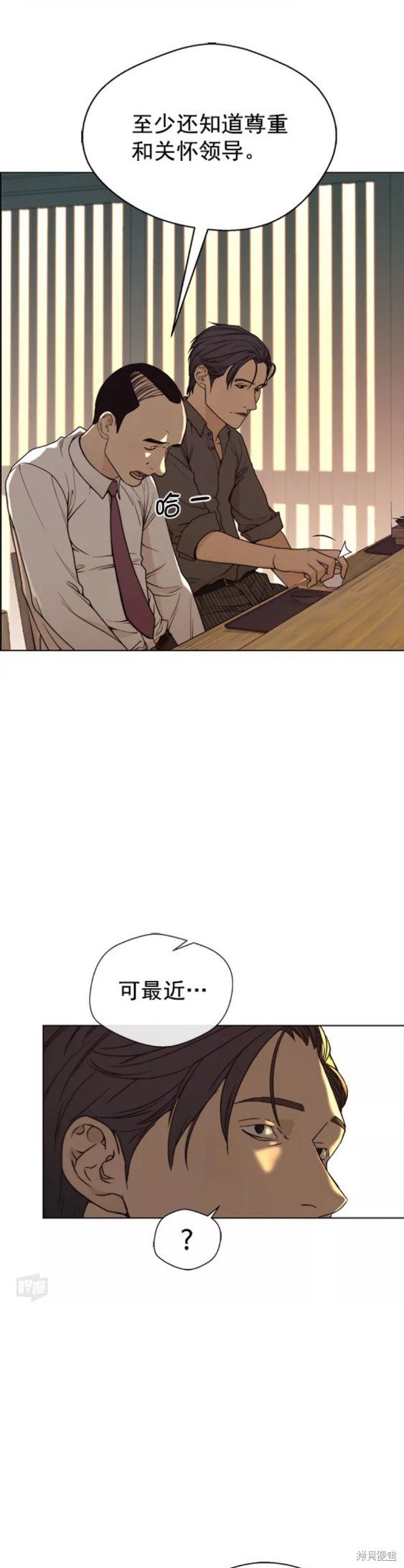第89话