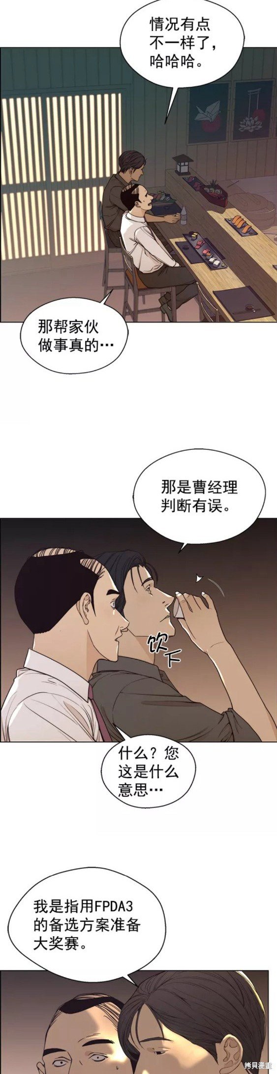 第89话