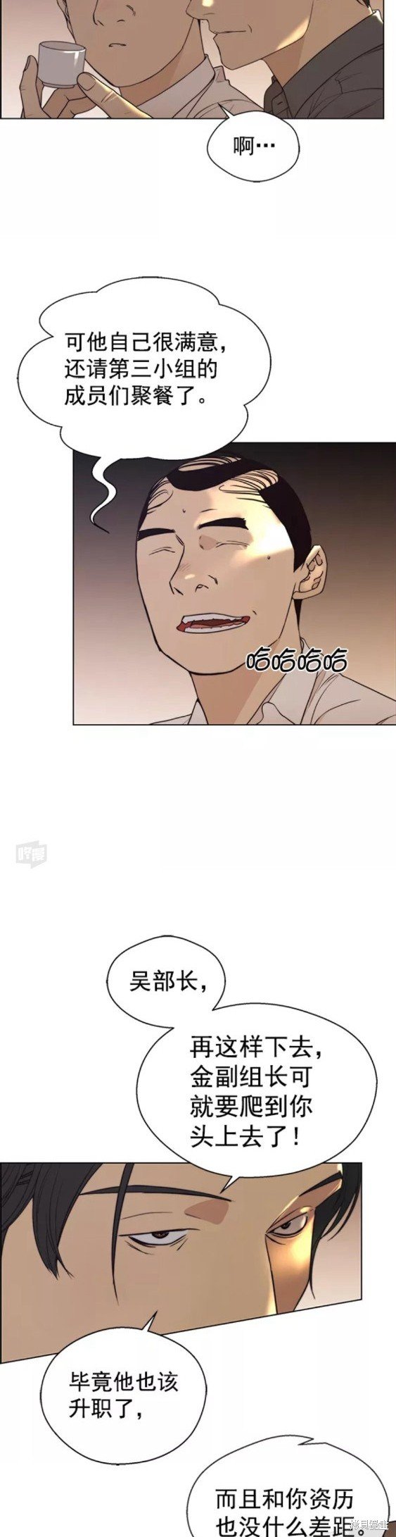 第89话