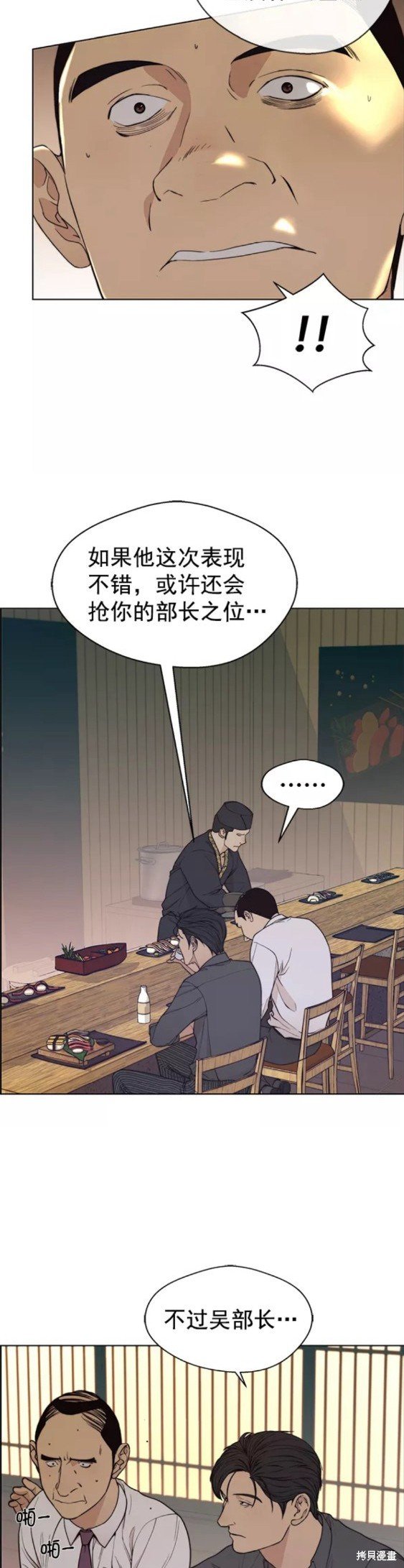 第89话