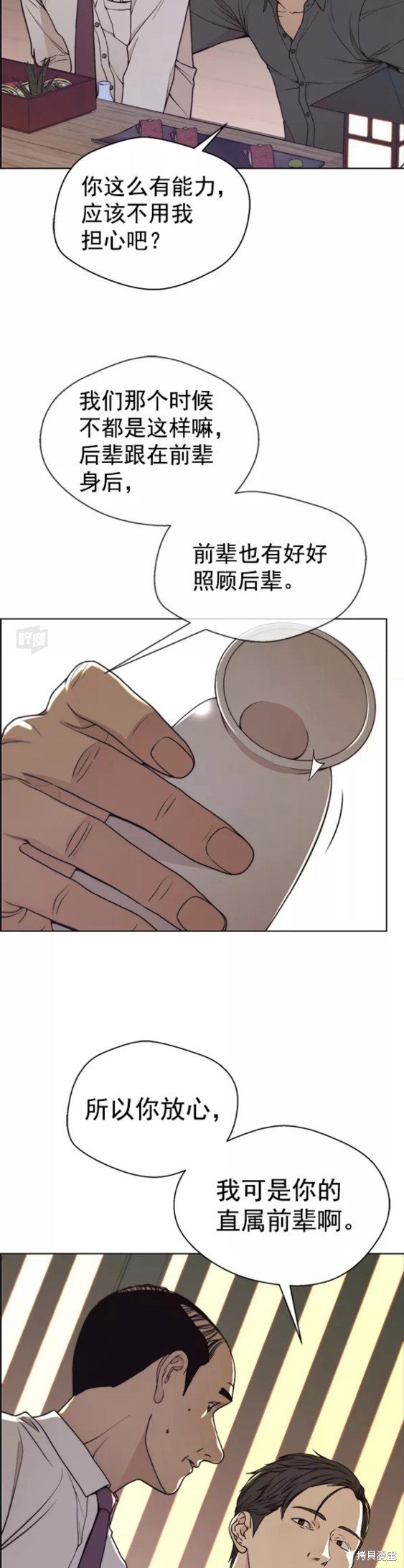 第89话