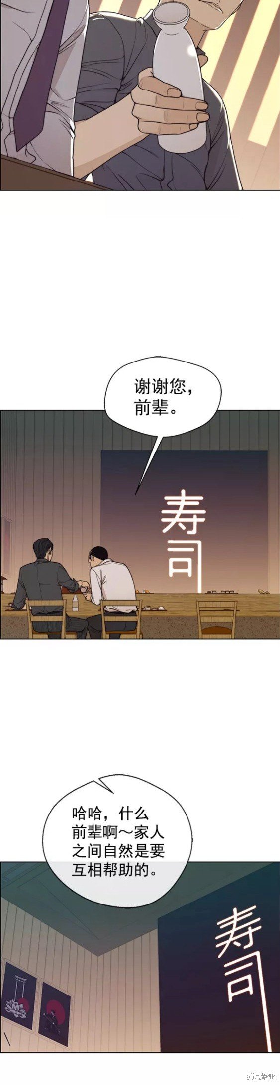 第89话