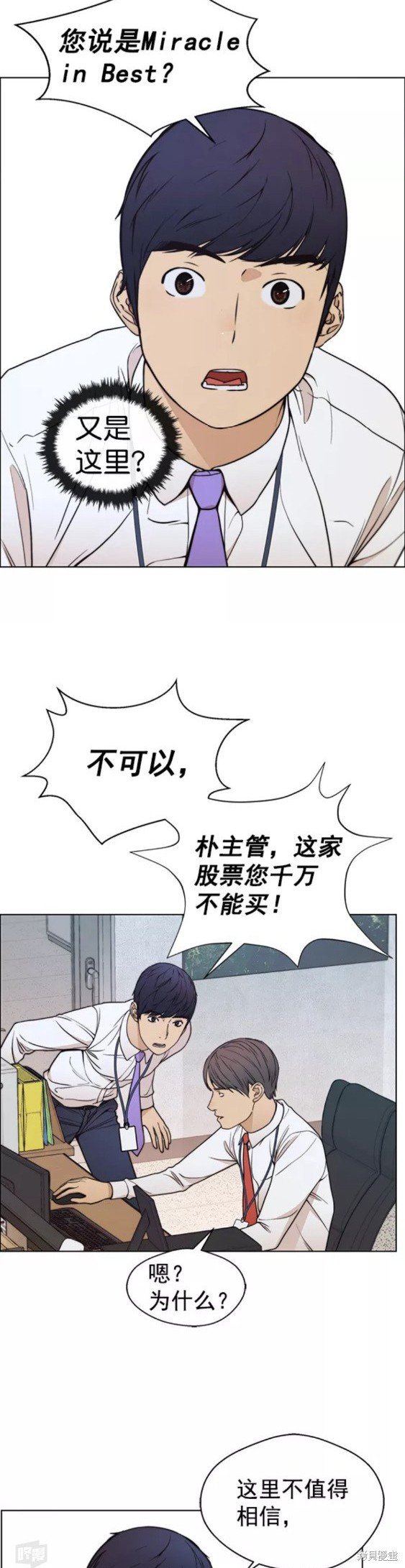 第89话